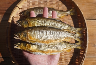 弱火でじっくり焼いて、１日天日干しする。